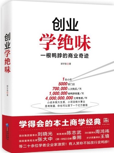 管理(lǐ)咨询出版书籍
