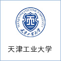 天津工(gōng)業大學(xué)